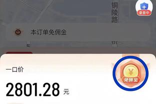 雷竞技APP最新版截图4